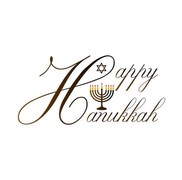 Cartaz de Hanukkah feliz - celebração de feriado judaica com estrela de símbolo de David —  Vetores de Stock