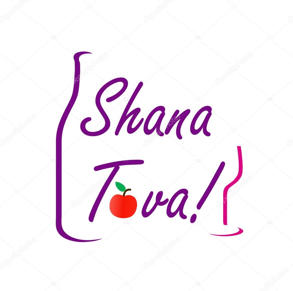 Shana Tova means 'sweet new year'- Rosh Hashanah or Jewish Near year greetings
