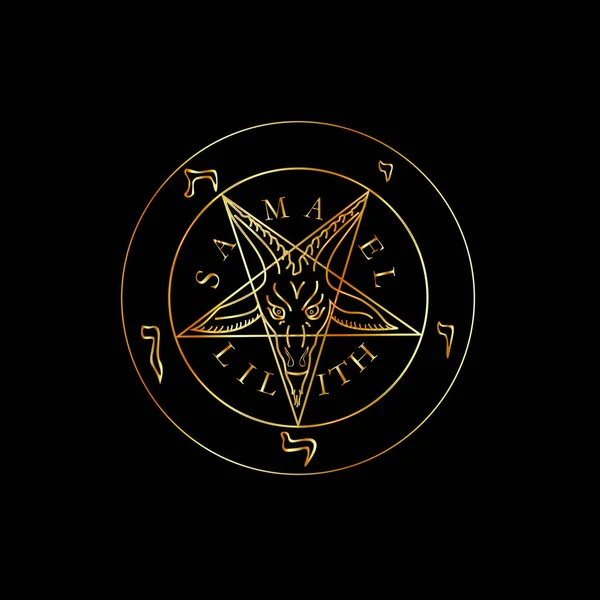 Wiccan Sembolü Baphomet Altın Mührü Satanist Tanrı Okült Sembolü — Stok Vektör