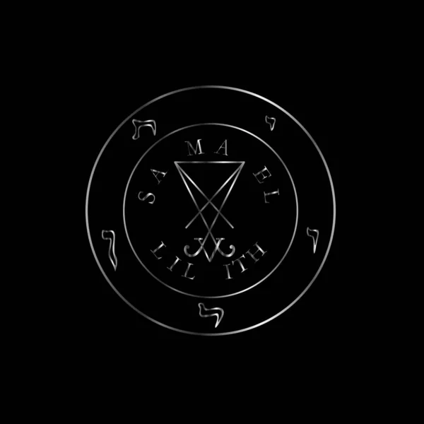 Znamení Lucifer Sigil Baphomet Samael Lilith Stříbrný Pentagram — Stockový vektor