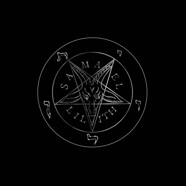 Seal Of Baphometストックベクター ロイヤリティフリーseal Of Baphometイラスト Depositphotos