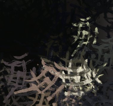 Soyut arka plan sanatı. 2D çizim. Etkileyici yağlı boya resim. Tuvalde fırça darbeleri. Modern sanat. Çok renkli arkaplan. Çağdaş sanat. İfade. Sanatsal dijital palet.