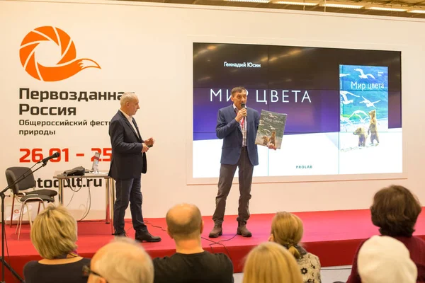 Presentation of the book "The World of Colors" by Gennady Yusin — Stock Photo, Image