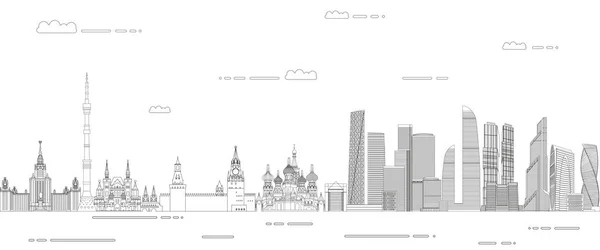 Moscow Cityscape Line Art Style Vector Poster Illustration Travel Background — ストックベクタ