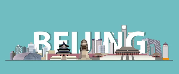 Peking Stadsbild Färgglada Affisch Vektorillustration — Stock vektor