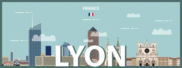 Lyon Paisaje Urbano Cartel Colorido Ilustración Vectorial — Vector de stock