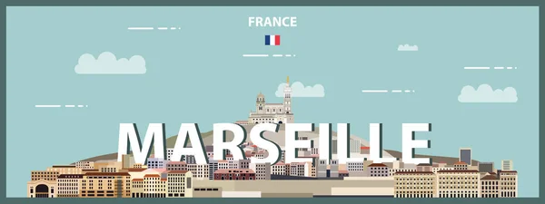 Marseille Cityscape Színes Poszter Vektorillusztráció — Stock Vector