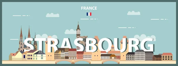 Strasbourg Cityscape Pôster Colorido Ilustração Vetorial —  Vetores de Stock