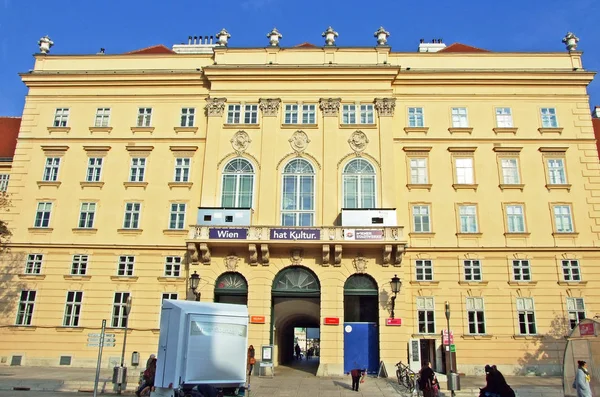 Museumsquartier Wien Odnowiony Obszar Zabytkowych Nowoczesnych Budynków Których Znajduje Się — Zdjęcie stockowe