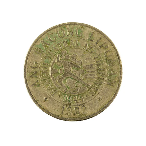 白地に分離された25フィリピンセンティモ硬貨 1982年 — ストック写真