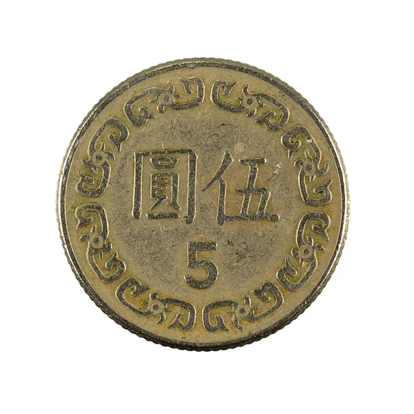 白の背景に隔離された5新しい台湾ドルコインの逆 — ストック写真