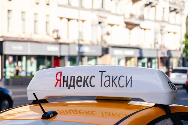 ⬇ Скачать Картинки Яндекс Такси, Стоковые Фото Яндекс Такси В.