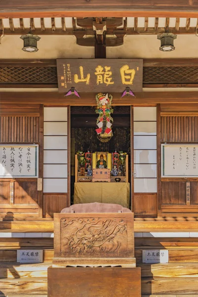 Soška jednoho ze sedmi bohů štěstí Fukurokuju symb — Stock fotografie