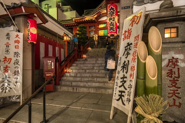 Tokyo Japon Janvier 2020 Temple Bouddhiste Tokudaiji Dans Rue Ameyoko — Photo