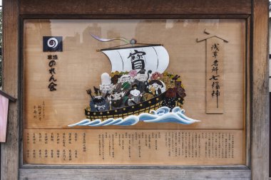 Tokyo, Japonya - 28 Ocak 2020: Asakusa bölgesinin Nakamise alışveriş caddesindeki Takarabune hazine gemisinde yedi Japon mutluluk tanrısını gösteren tahta tabelalar.