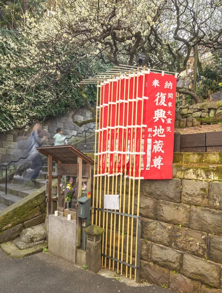 東京都 2020年3月2日 関東大震災後の東京復興を祈願して1923年に湯島天満宮に建立された仏像 福光地蔵 — ストック写真