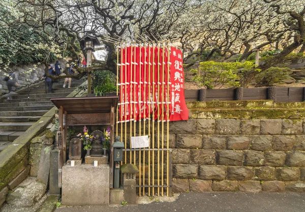 Tokyo Japon Mars 2020 Statues Pierre Bodhisattva Fukkou Jizo Érigées — Photo