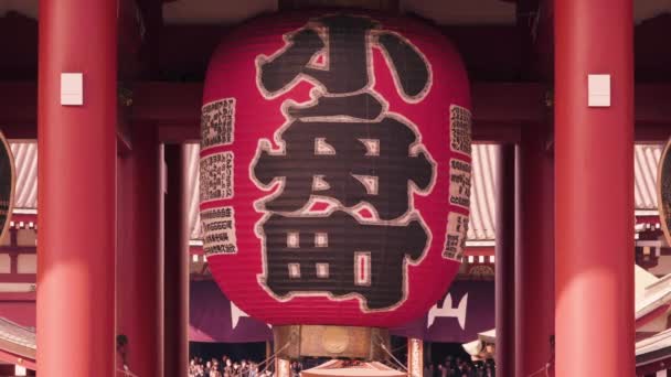 Vídeo estático da lanterna de papel gigante de Kobunacho no templo de Sensoji de Asakusa . — Vídeo de Stock