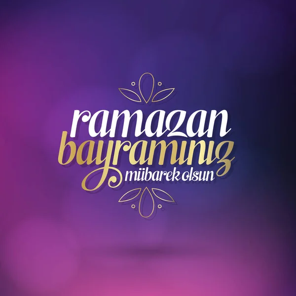 Eid Fitr Musah Islamic Feast Greetings 터키어 Ramazan Bayraminiz Mubarek — 스톡 벡터
