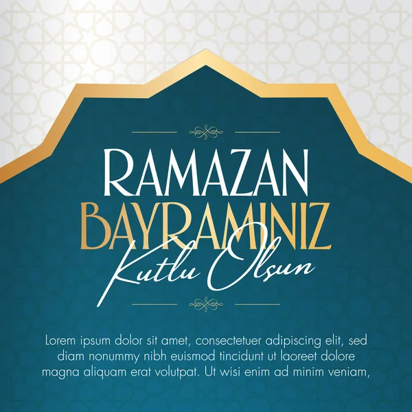 Ramazan Bayramin Kutlu Olsun Müslüman Cemaati Ramazan Kutsal Ayı Billboard — Stok Vektör