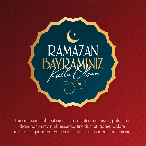 Ramazan Bayramin Kutlu Olsun Müslüman Cemaati Ramazan Kutsal Ayı Billboard — Stok Vektör