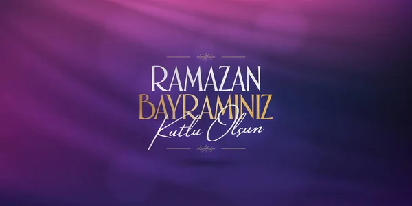Ramazan Bayramin Kutlu Olsun) Müslüman cemaati Ramazan 'ın kutsal ayı. Billboard, Poster, Sosyal Medya, Tebrik Kartı şablonu.
