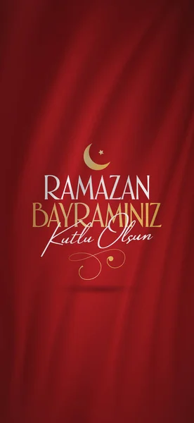 Eid Fitr Mubarakイスラム教徒の饗宴挨拶 トルコ語 Ramazan Bayraminiz Kutlu Olsun イスラム教徒コミュニティRamazanの聖なる月 ビルボード — ストックベクタ