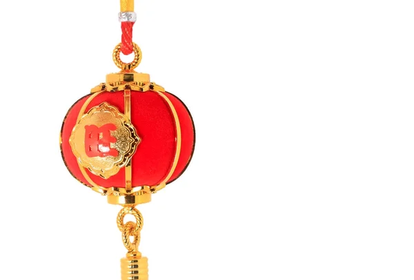 Red Spherical Shape Lantern Chinese New Year Decoration Isolated White — Stock Photo, Image