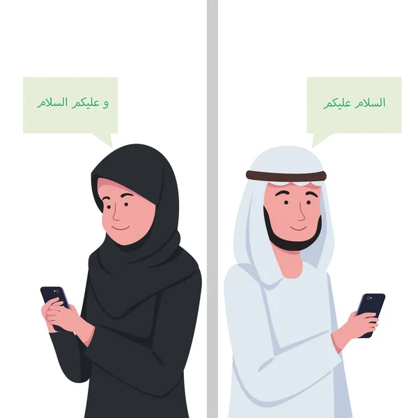 Árabe Pareja Inicio Conversación Charlando Con Smartphone Diseño Plano Ilustración — Vector de stock