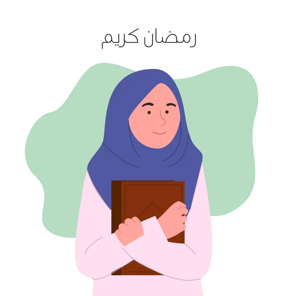 Ramadan Kareem Cute Young Hijab Women Quran - Stok Vektor