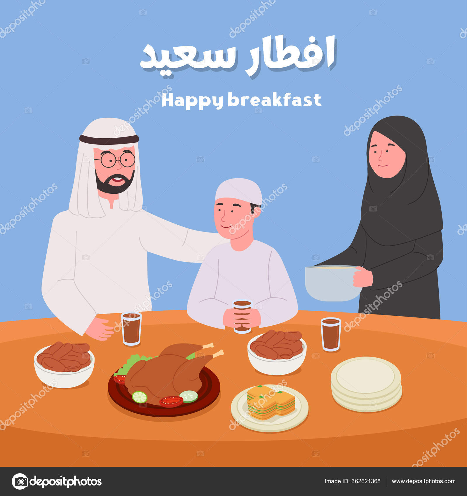 Happy Muslim Family Iftar Ramadan Breakfast Illustration Cartoon Stock  Vector Image by ©Vectorism #362621368
