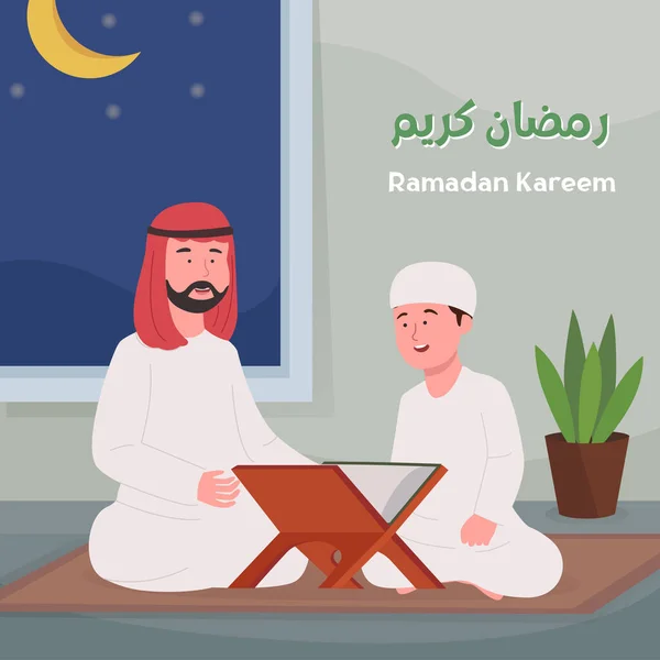 Ramadan Kareem Arab Father Teach Son Quran Home Cartoon Illustration — 图库矢量图片