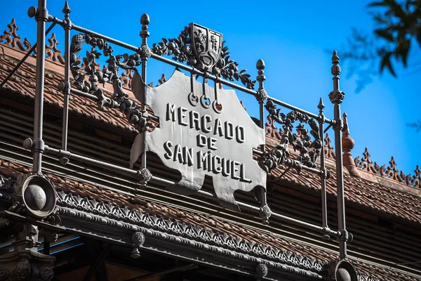 メルカード ・ デ ・ サン ・ ミゲル - マドリッド、スペインで有名な市場 — ストック写真