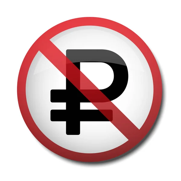 Ілюстрація знака, що забороняє символ рубля — стоковий вектор