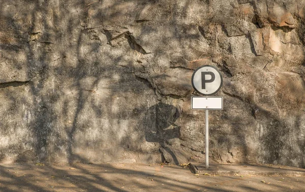 Parking sign in the park at mountain light — Stock Photo, Image