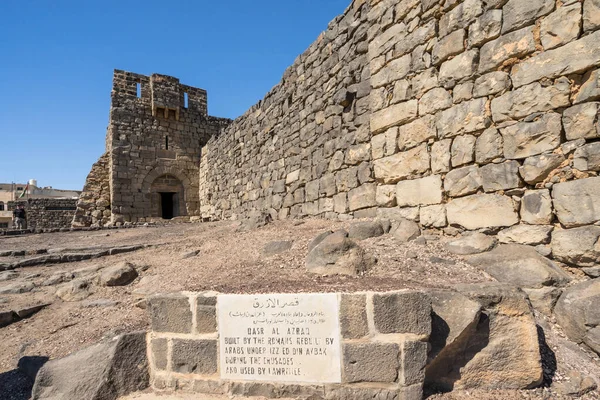 Qasr al-Azraq harabeleri, doğu Ürdün çölünde yer alan kale.