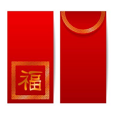 Çin kırmızı zarf hiyeroglif Fu