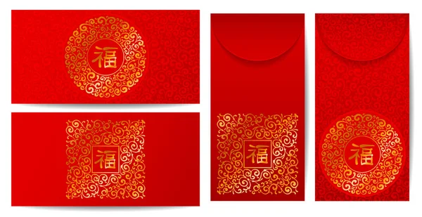 Set de sobres rojos chinos — Vector de stock