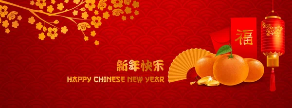 Chinesisches Neujahrs-Facebook-Cover — Stockvektor
