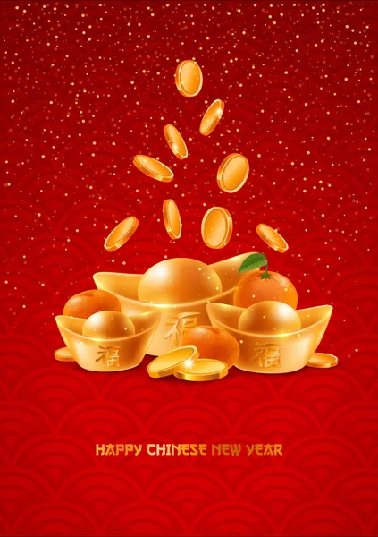 中国の新年の挨拶 — ストックベクタ