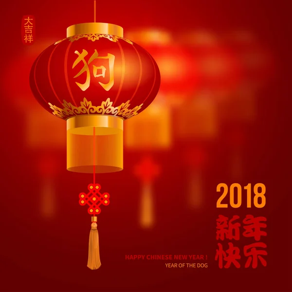 Chinesisches Neujahr — Stockvektor