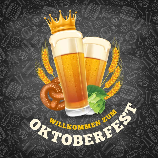 Oktoberfest μενού πρότυπο — Διανυσματικό Αρχείο