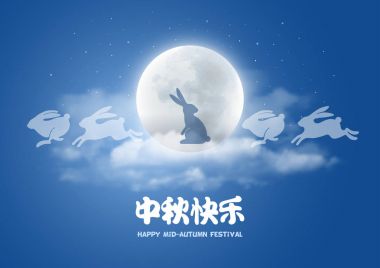 Sonbahar ortası festivali