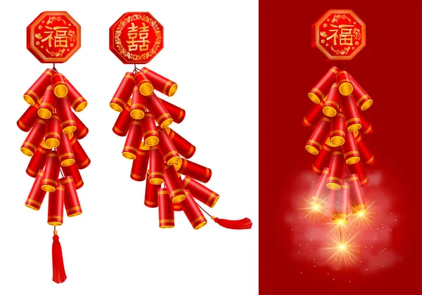 Festive Chinese Firecrackers Set — Stock Vector