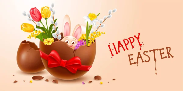 明るいイースターバニーと春の花を内側にダークチョコレートで作られた壊れたイースターチョコレートの卵 2つの半分チョコレートの卵の殻楽しいウサギと弓で飾られています ベクターイラスト — ストックベクタ