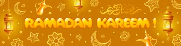 Bannière Célébration Ramadan Kareem Lanternes Forgées Croissants Dorés Étoiles Cruches — Image vectorielle
