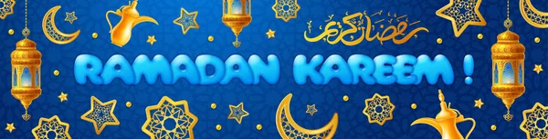 Bannière Célébration Ramadan Kareem Lanternes Forgées Croissants Dorés Étoiles Cruches — Image vectorielle