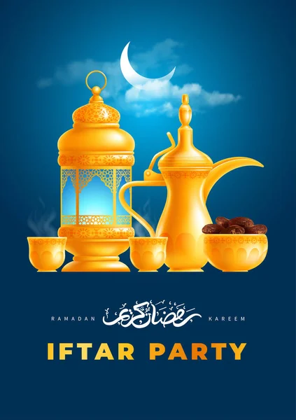 Zaproszenie Imprezę Iftar Kompozycja Tradycyjnymi Przedmiotami Antyczną Latarnią Dzbankiem Arabskim Grafika Wektorowa