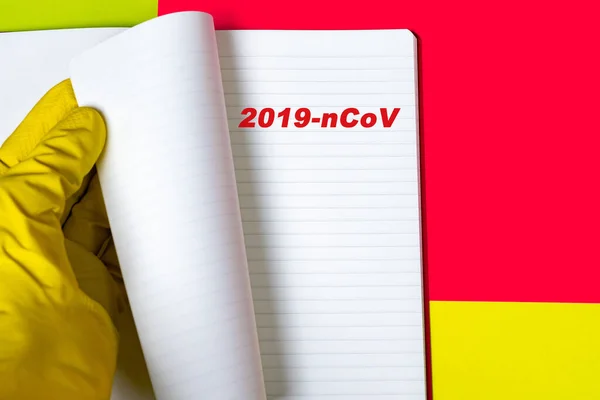 Surat Notepad Inskripsi 2019 Konsep Layanan Kesehatan Dan Medis Ncov — Stok Foto