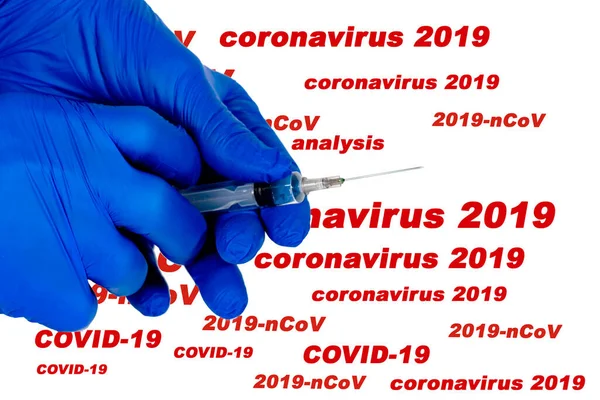 Suntikan Medis Tangan Pada Latar Belakang Teks 2019 Ncov Coronavirus — Stok Foto